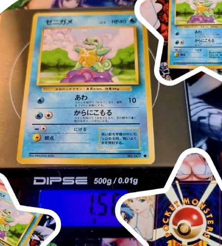 Pokemon squirtle ex - pokemon, 🇯🇵