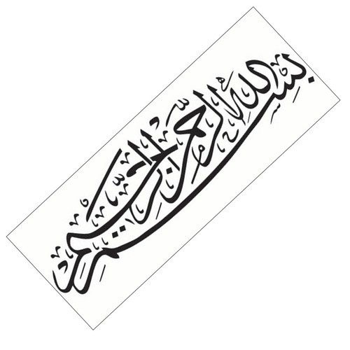 Muslimische kultur aufkleber - kultur,
