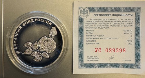 Russland rubel 2025 - russland,