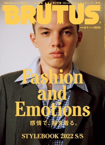 Brutus magazine 958 - brutus,