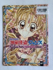 Kamikaze Kaito Jeanne