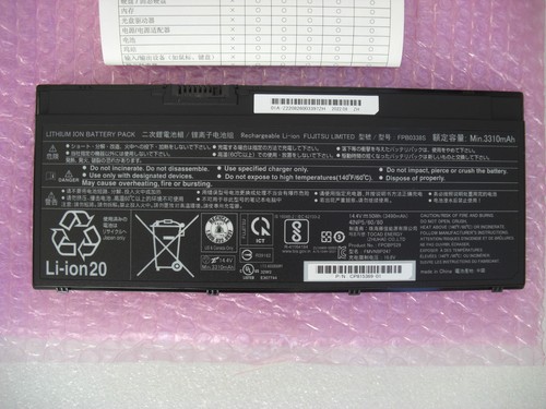 Fujitsu lifebook fpcbp529 akku - lifebook,