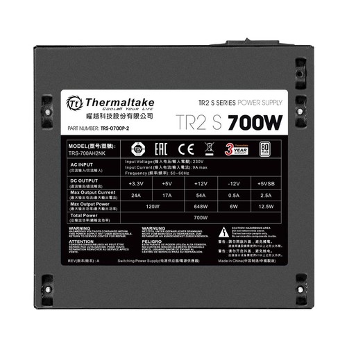 Thermaltake tr2 700w - thermaltake,