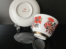 Lomonosov Teetasse mit