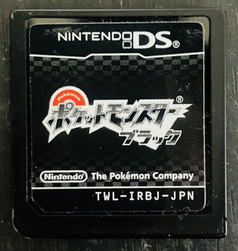 Pokemon schwarz nintendo - schwarz,