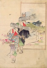 Frauen aus dem Dorf Ohara -