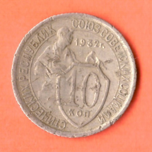 Rußland kopeken 1932 v - ,