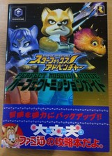 Star Fox Adventures Perfect