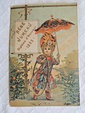 Dokument der Weltausstellung