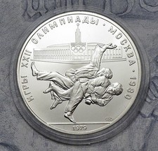 Russland 10 Rubel 1979 -