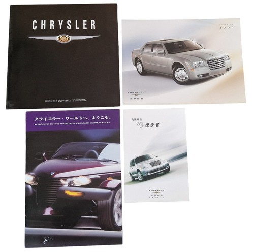 Chrysler 300c prowler - chrysler, pt