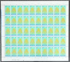 DDR Spendenmarke I postfrisch