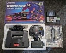 Konsole MANI Hongkong HKG N64