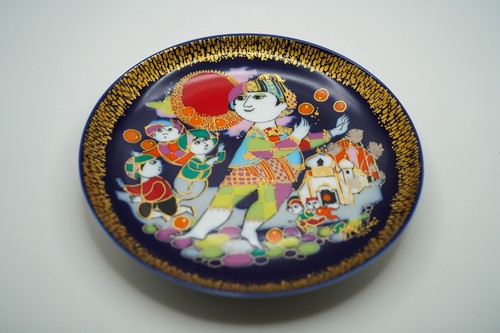 Rosenthal collector plate - rosenthal,