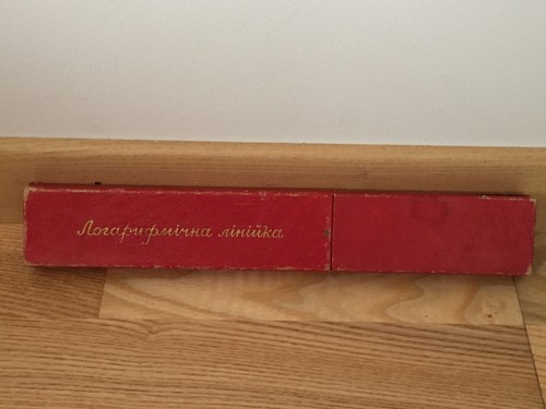 1955 sowjetisch ukrainische - sowjetisch,