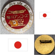 RODELN LUGE FIL ABZEICHEN