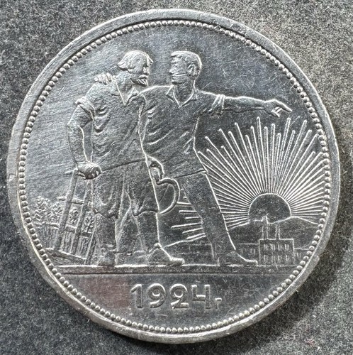 Rubel 1924 russland 20 - 1924,