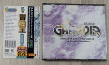 Grandia - Original Soundtracks II