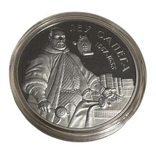 1 Rubel Lew Sapega Belarus