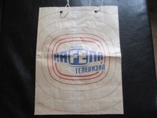 Rafena-TV-Fernseher-Einkaufst?