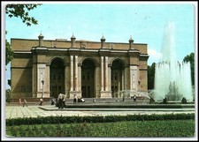 Vintage 1980 Taschkent