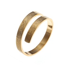 Ayatul Kursi Ring Arabisch Kuran Allah Muslima Spiralring Muslim Koran