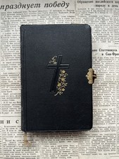 1883 Gesangsbuch Bibel Jesus