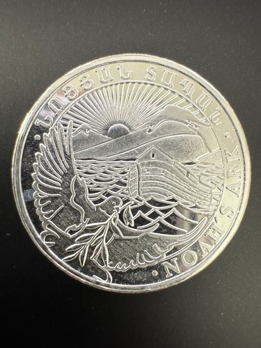 Unze silber armenien - 1, 4