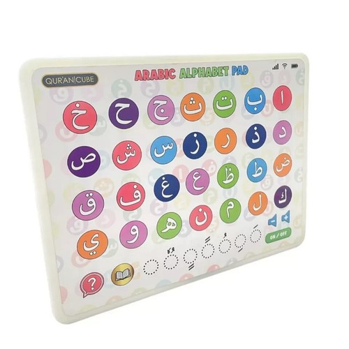 Arabisches alphabet sound - arabisches,