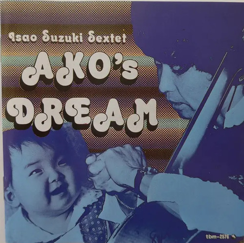 Isao suzuki sextet - cd,