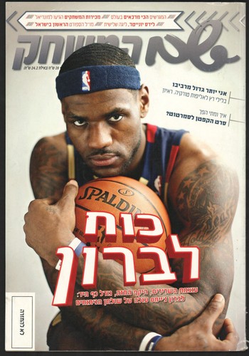 Lebron james auf dem - lebron,