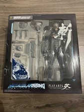 Play Arts Kai RAIDEN Actionfigur Metal Gear Rising Revengers Square Enix