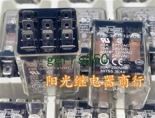 Pcs new matsukawa relay - new,