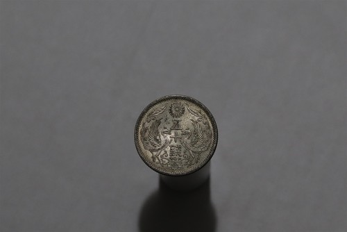 Japan 50 sen 1923 - japan,