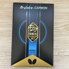 BUTTERFLY FAN ZHENDONG ALC FL