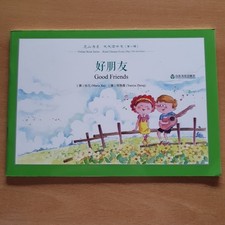 Nishan Book Series Read