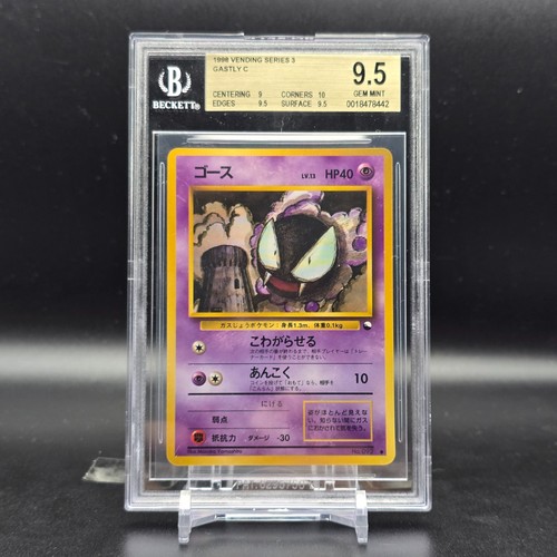 1998 pokemon vending series - 1998,