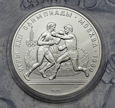 Russland 10 Rubel 1979 -