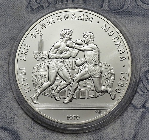 Russland rubel 1979 - 10,