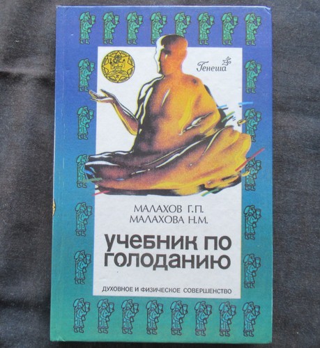 Bücher russischer - 2, in