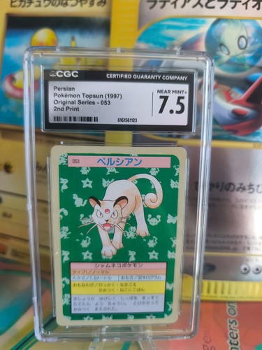 Pokemon karte card topsun 1995 - karte,