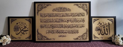 Islamische bilder mit rahmen - bilder,