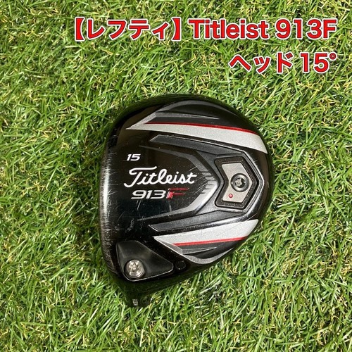 Titleist 913f fairwayholz - titleist,
