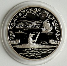 Russland 3 Rubel 2004 Zweite