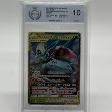 Celebi & Bisaflor Tag Team GX