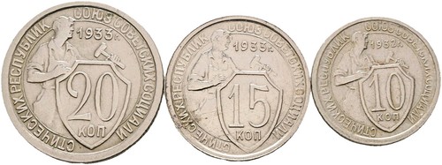 Russland udssr u 20 - udssr,