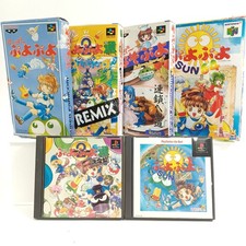 Puyo Puyo Spielepaket 6 Stück