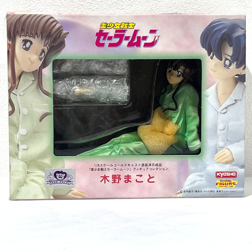 Sailor moon jupiter - sailor,