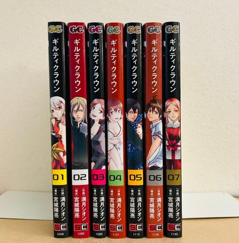 Guilty crown japanese - guilty, ver