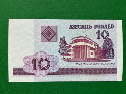Rubel 2000 weißrussland - rubel,